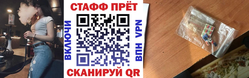 Как найти закладки Богородицк Конопля  СОЛЬ  Меф мяу мяу  Кодеин  COCAIN 
