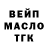 Амфетамин Розовый 30:40 TTOO