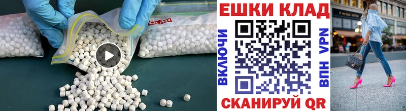 Экстази 300 mg  магазин    Богородицк 
