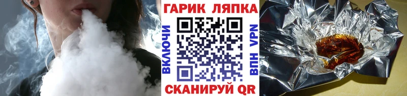 ГАШИШ гашик  наркота  Богородицк 