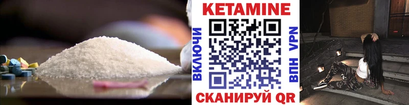 купить   Богородицк  КЕТАМИН ketamine 