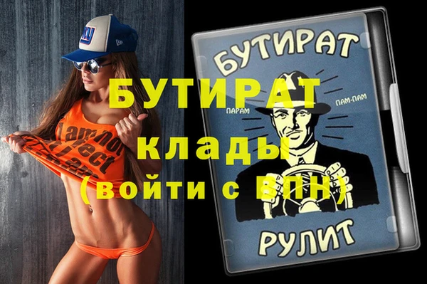 прущий лед Арсеньев