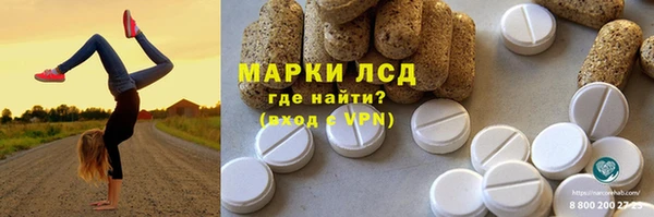 прущий лед Арсеньев