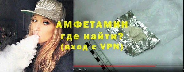 ALPHA-PVP Аркадак