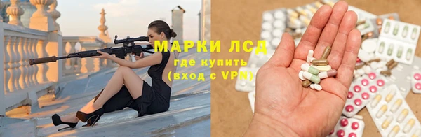 ALPHA-PVP Аркадак