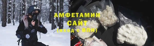 ALPHA-PVP Аркадак
