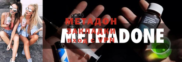 ALPHA-PVP Аркадак