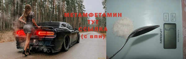PSILOCYBIN Армянск
