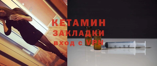 прущий лед Арсеньев