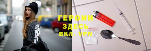 ALPHA-PVP Аркадак
