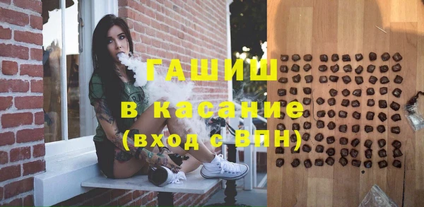 прущий лед Арсеньев