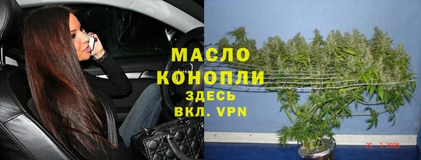 ALPHA-PVP Аркадак