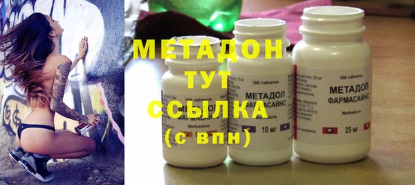 PSILOCYBIN Армянск