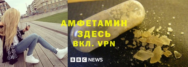 ALPHA-PVP Аркадак