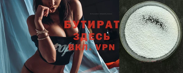прущий лед Арсеньев