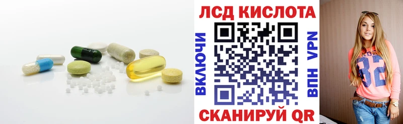 LSD-25 экстази кислота  где продают   kraken ТОР  Богородицк 
