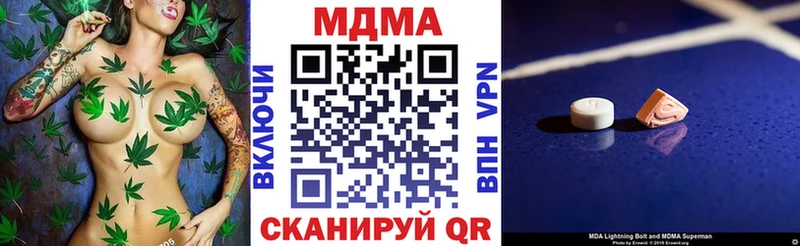 MDMA crystal  Богородицк 