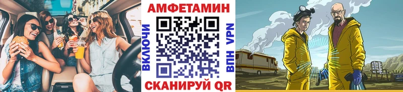МЕТАМФЕТАМИН кристалл  МЕГА онион  Богородицк 