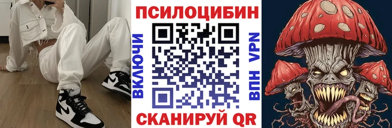 Псилоцибиновые грибы ЛСД  ссылка на мегу как зайти  Богородицк  цена  