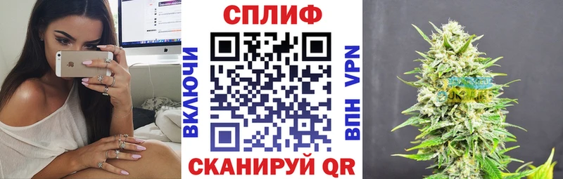 Канабис конопля  Богородицк 